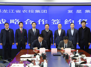 2020年11月20日，黑龍江省農(nóng)業(yè)投資集團(tuán)有限公司與上海復(fù)星高科技（集團(tuán)）有限公司戰(zhàn)略合作簽約儀式在農(nóng)投集團(tuán)總部舉行 。雙方將結(jié)成長期的全面戰(zhàn)略合作伙伴關(guān)系，共同推動產(chǎn)業(yè)合作。