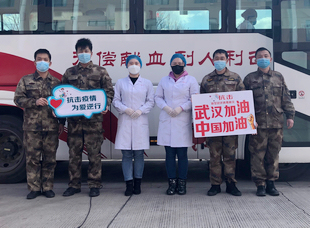 2020年，龍煤雞西礦業(yè)公司救護(hù)大隊組織黨員干部開展抗疫獻(xiàn)血活動。            