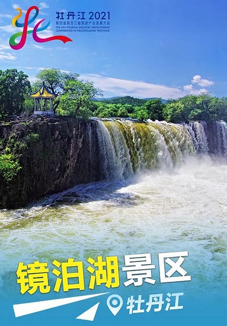 “牡丹江”和“牡丹”啥關系？
