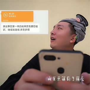 張小達與網絡安全