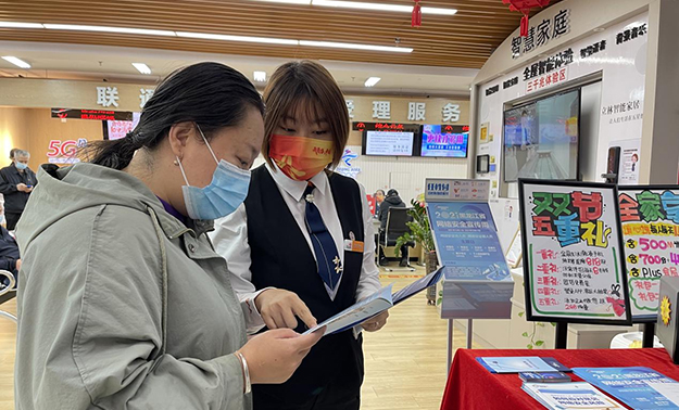 電信日黑龍江省網絡安全宣傳周“電信日” 提高防范電信詐騙意識活動期間省通信管理局組織電信行業運營企業充分利用門戶網站、網上營業廳、實體營業廳等線上線下渠道開展廣泛宣傳。
