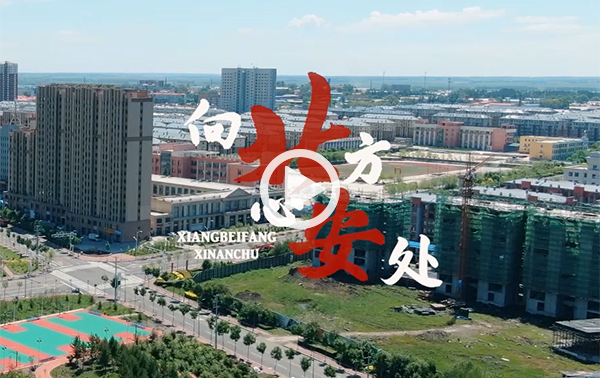 向北方 心安處
