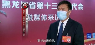 高起生：不折不扣落實好黨代會各項任務要求
