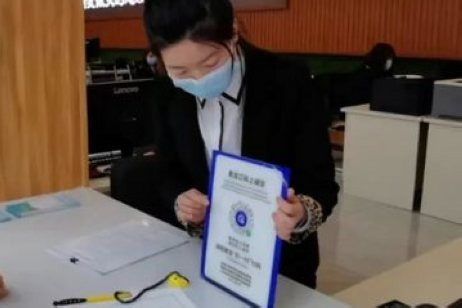 “誠信鶴崗”營商環境有了專屬名片