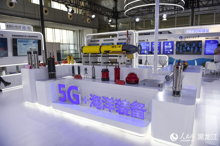 2022世界5G大會(huì)開(kāi)幕