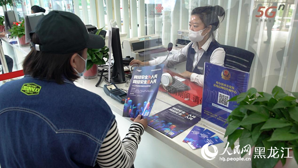 工作人員提示新入網用戶要注意保護個人隱私。 人民網 張哲鑫攝