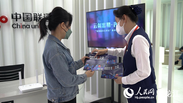 工作人員對客戶進行網絡安全防護知識介紹。人民網 張哲鑫攝