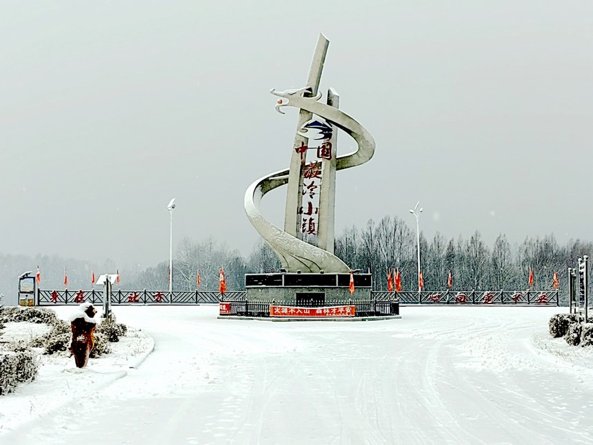 “中國最冷小鎮(zhèn)”迎降雪 城市街路披銀裝