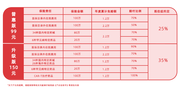 微信圖片_20221209101854