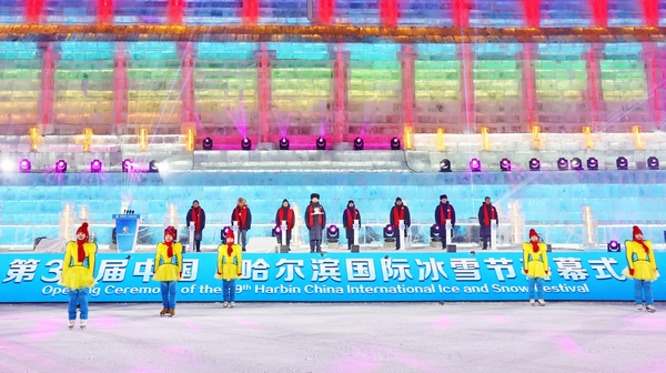 1月5日下午，第39屆中國·哈爾濱國際冰雪節在哈爾濱冰雪大世界盛大啟幕。