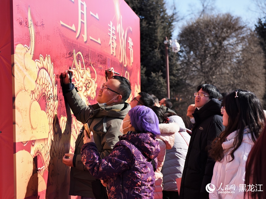 市民們書寫美好祝福。人民網(wǎng) 蘇靖剛攝
