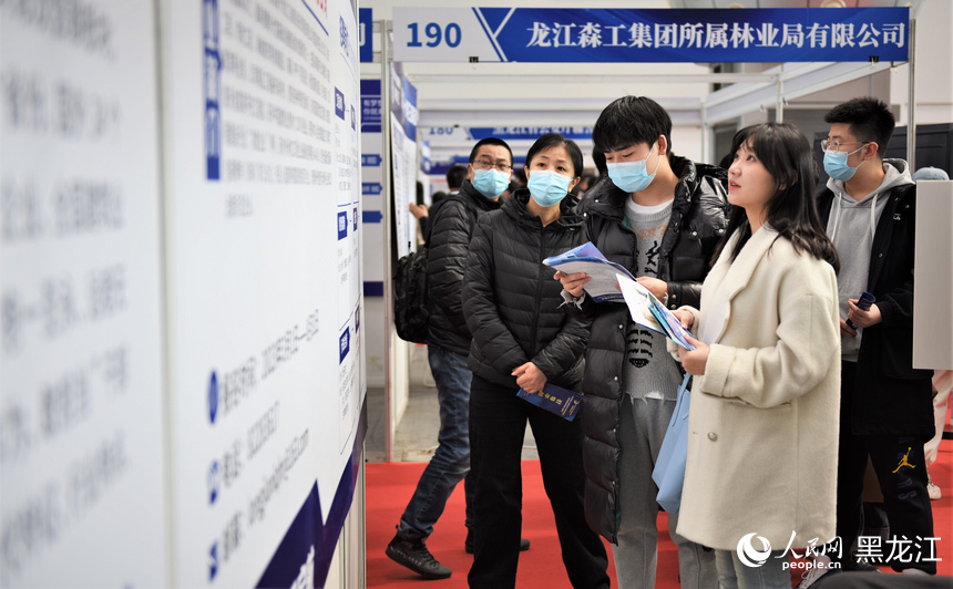 黑龍江省市縣三級聯動招聘會暨第四屆春風云聘會啟動