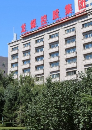 龍煤集團(tuán)召開謀劃新一輪深化改革座談會(huì)