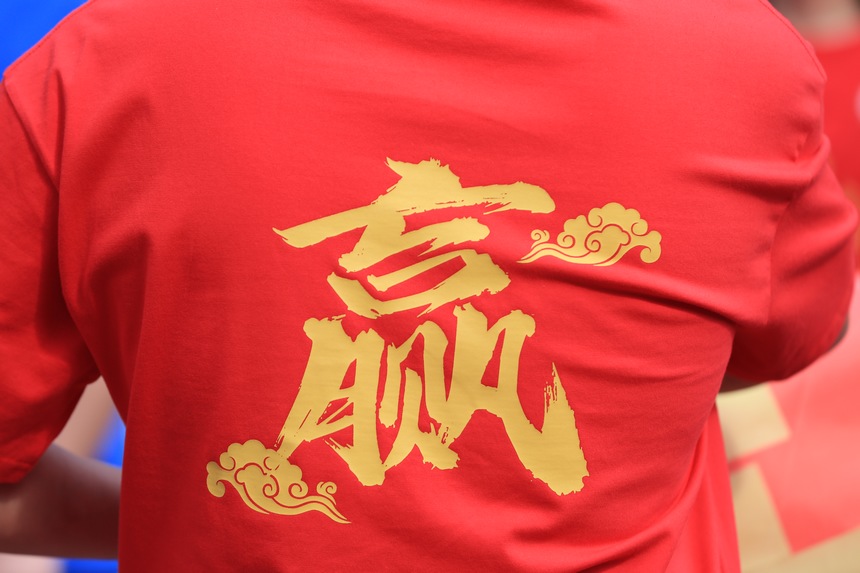 為高考加油！