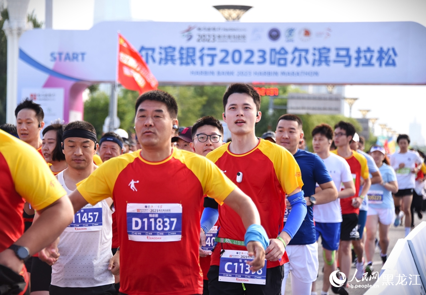 2023哈爾濱馬拉松賽鳴槍開跑
