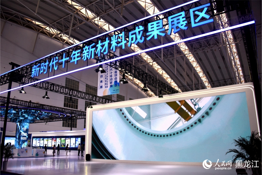 科技感滿滿！沉浸式體驗第六屆“新博會”
