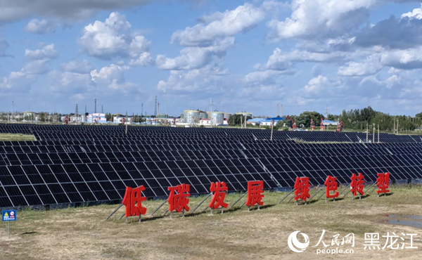 中國(guó)石油大慶油田星火水面光伏電站。人民網(wǎng)記者 楊雪楠