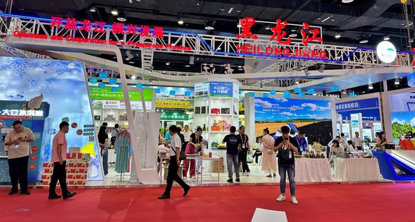 黑龍江省綜合形象展區(qū)。