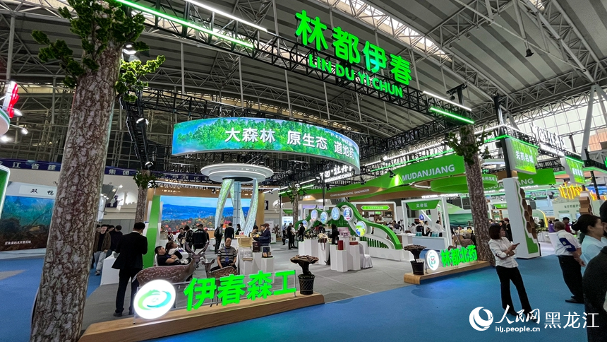 道地藥材、智慧醫療、中醫藥設備……第四屆黑龍江中醫藥博覽會展區精彩紛呈
