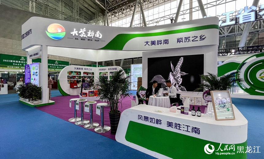 道地藥材、智慧醫療、中醫藥設備……第四屆黑龍江中醫藥博覽會展區精彩紛呈