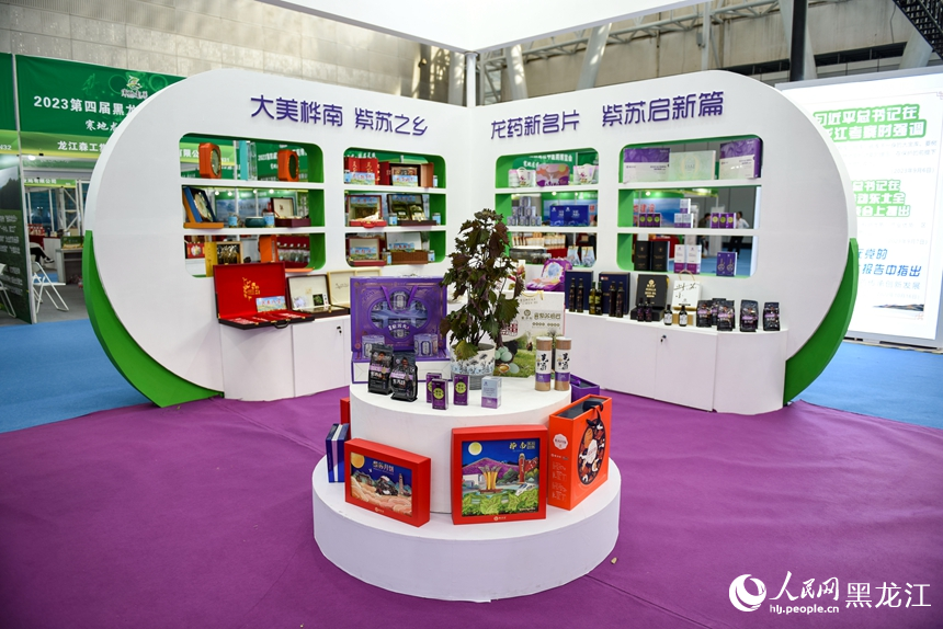 道地藥材、智慧醫療、中醫藥設備……第四屆黑龍江中醫藥博覽會展區精彩紛呈