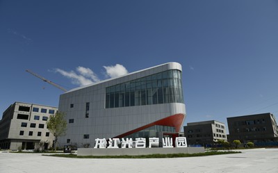 龍江光谷產業園