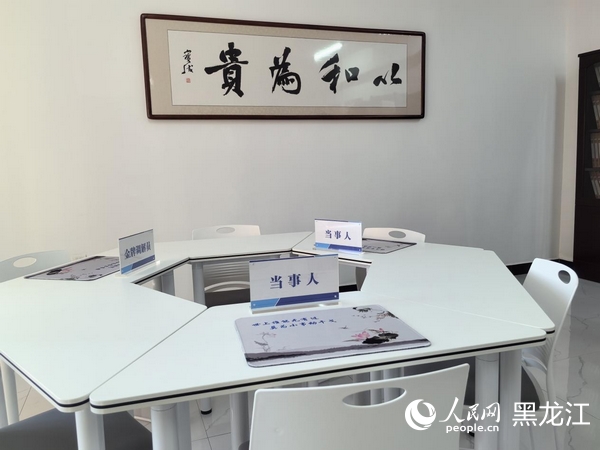 鐵鋒區南化社區“金牌調解室”。人民網 尚城攝