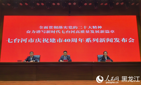 發布會現場。人民網 尚城攝
