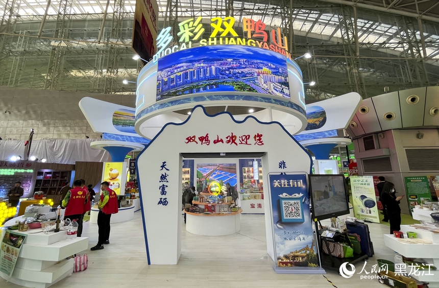 聚焦“龍江綠”｜首屆中國(guó)（黑龍江）國(guó)際綠色食品和全國(guó)大豆產(chǎn)業(yè)博覽會(huì)開(kāi)幕 先睹為快