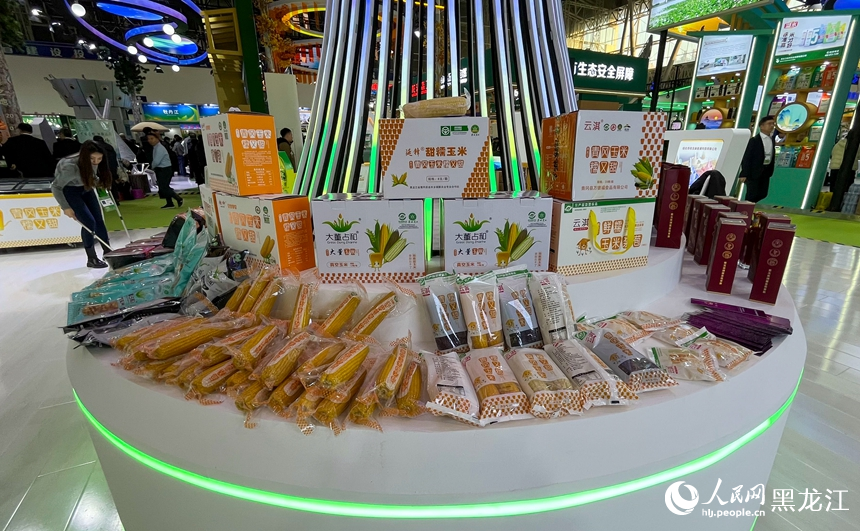 聚焦“龍江綠”｜優(yōu)質(zhì)食材 農(nóng)產(chǎn)好物齊聚博覽會(huì) 