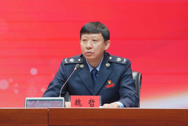 國家稅務總局黑龍江省稅務局副局長魏哲：抓好重點群體創業就業稅費優惠政策推進