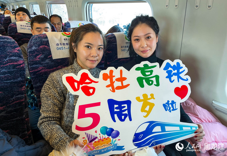 日運萬人催熱龍江冰雪游 哈牡高鐵迎來開通五周年