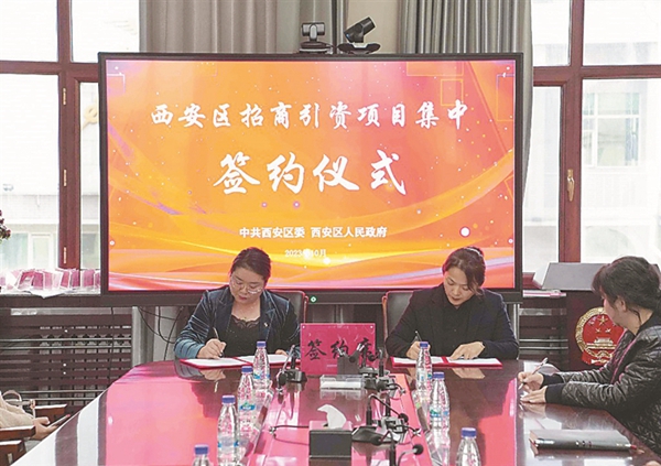 項目簽約。黑龍江日報記者 張雪地攝