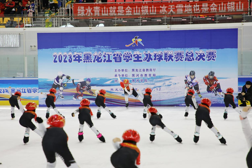 2023年黑龍江省學生冰球聯賽總決賽。