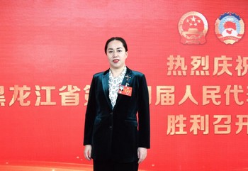 馬琳委員：加快推進赫哲族傳統文化傳承與保護工作