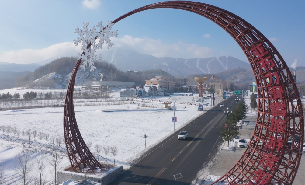 尚志市一家旅游民宿獲評2024年全國甲級旅游民宿
