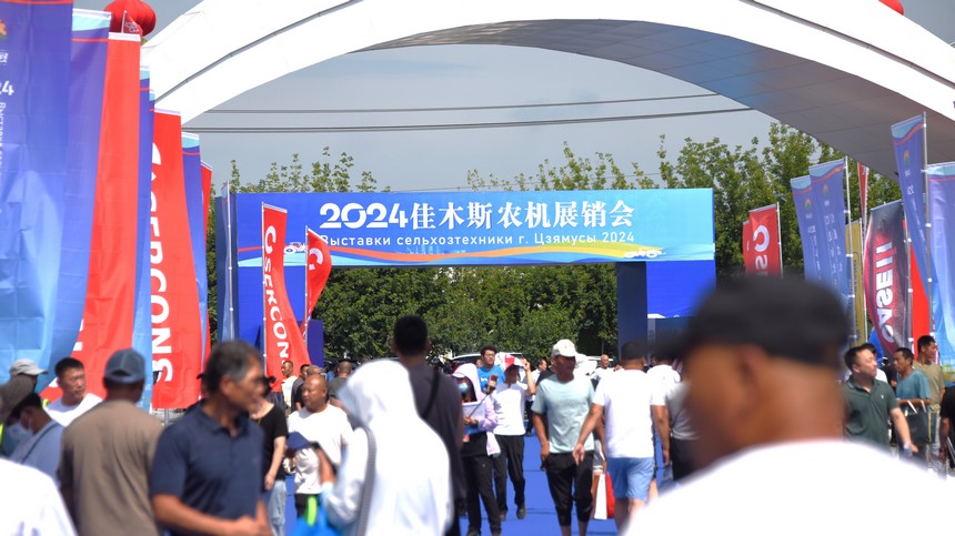 2024佳木斯農機展銷會開幕
