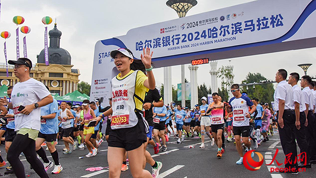 哈爾濱國際馬拉松鳴槍開賽。人民網 徐成龍攝