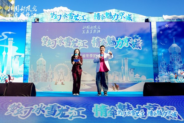 推介會(huì)現(xiàn)場(chǎng)。