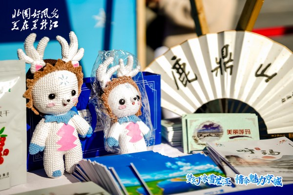 文創(chuàng)產(chǎn)品展示。