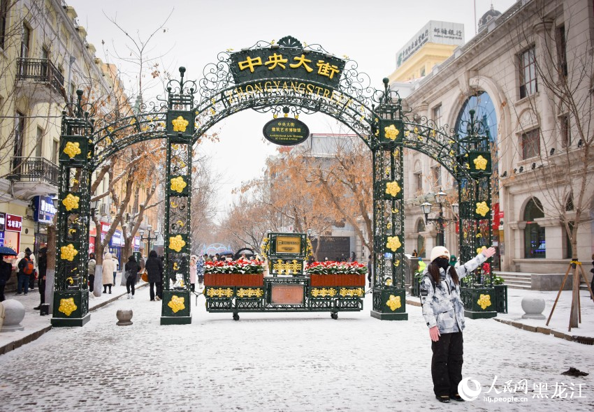 “冰城”哈爾濱迎冬雪