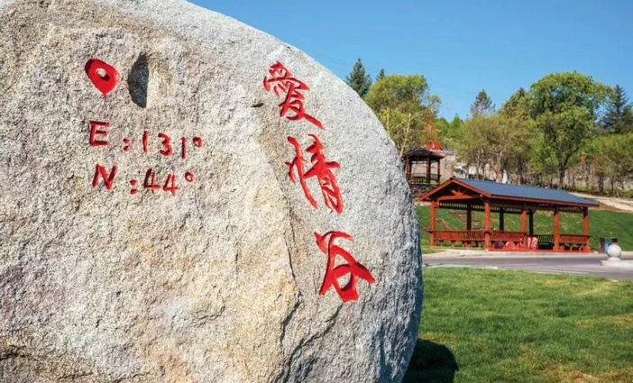 愛情谷主題公園