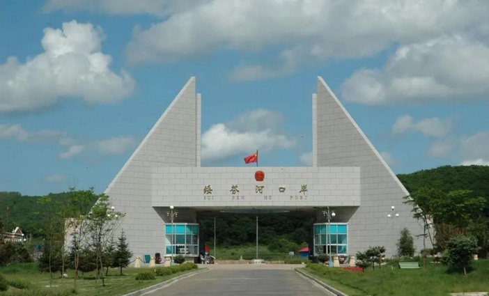 綏芬河國(guó)門景區(qū)