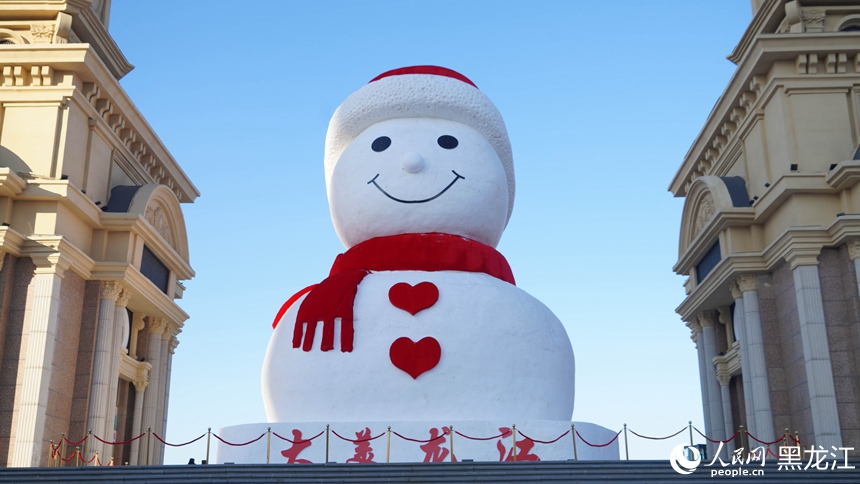 “大雪人”牽手“莓莓熊” 2024年哈爾濱大雪人啟動儀式舉行