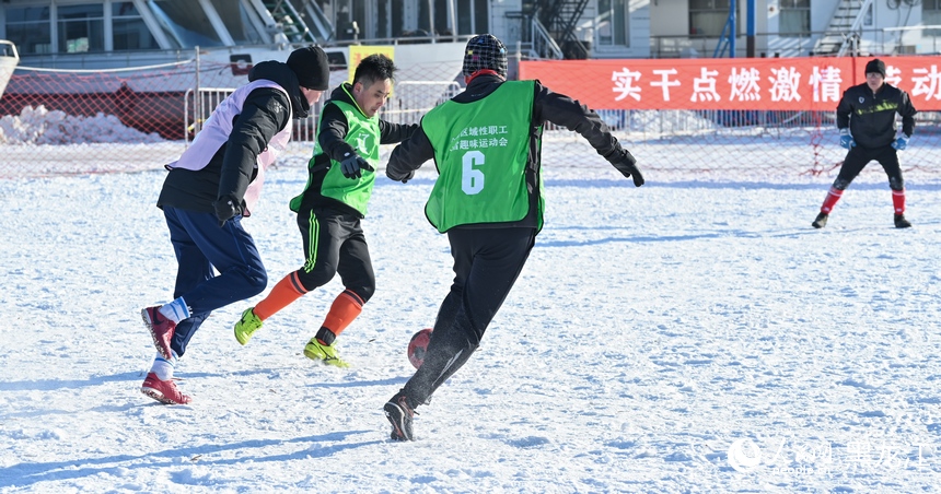 黑龍江省總工會：冰雪趣味運動會精彩紛呈