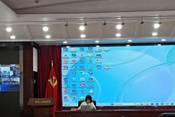 國(guó)有資產(chǎn)統(tǒng)計(jì)及財(cái)務(wù)快報(bào)工作布置培訓(xùn)會(huì)召開