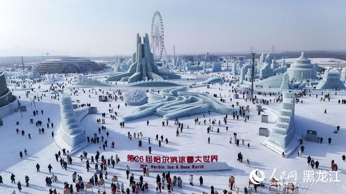 第二十六屆哈爾濱冰雪大世界入園游客數量突破百萬。人民網記者 張哲鑫攝