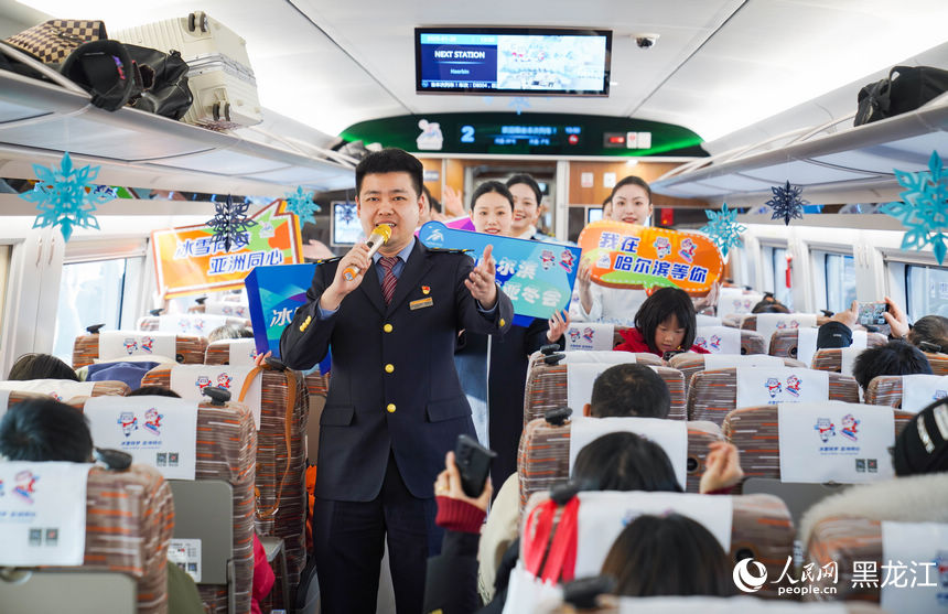 2025年第九屆亞洲冬季運動會鐵路亞冬專線全面啟動