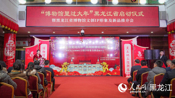 活動(dòng)現(xiàn)場(chǎng)。人民網(wǎng)記者 蘇靖剛攝