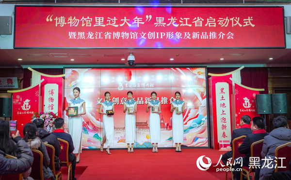 文化創(chuàng)意產(chǎn)品新品推介。人民網(wǎng)記者 蘇靖剛攝